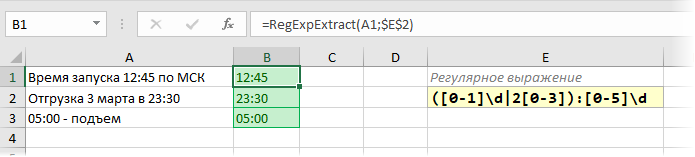 Parse text with regular expressions (RegExp) in Excel
