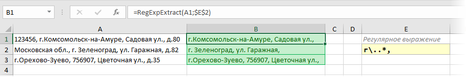 Parse text with regular expressions (RegExp) in Excel