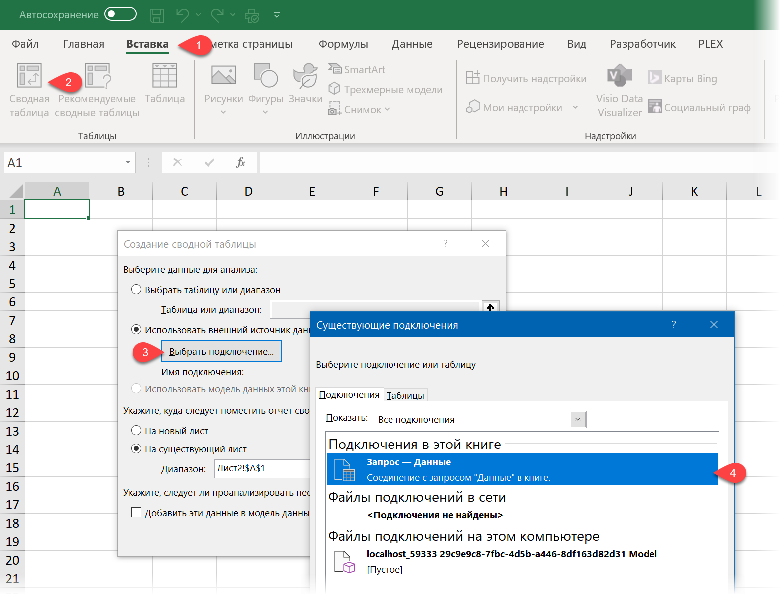 Pivot table with multiline header