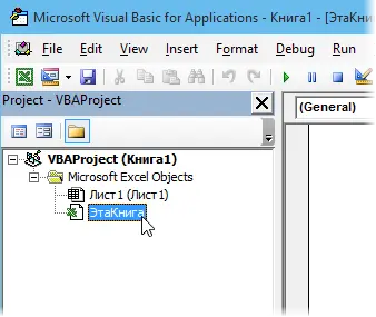 Prevent Printing an Excel Workbook