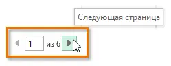 Print panel in Microsoft Excel