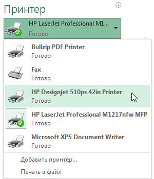 Print panel in Microsoft Excel