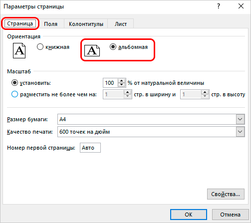 Printing an Excel spreadsheet on one sheet