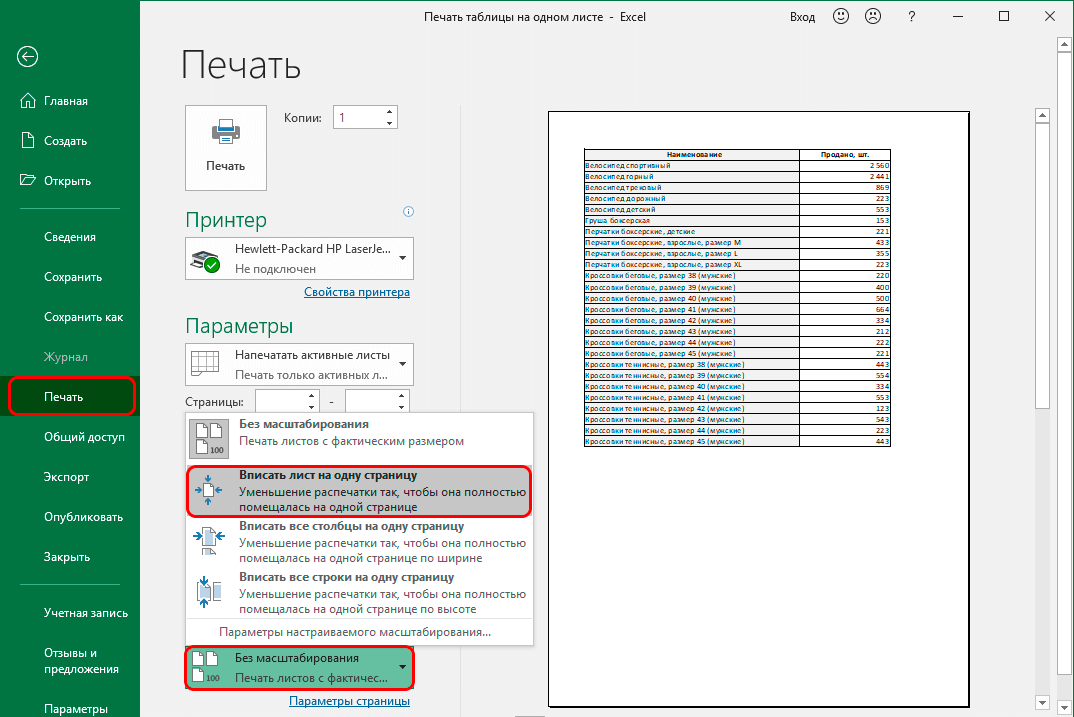 Printing an Excel spreadsheet on one sheet