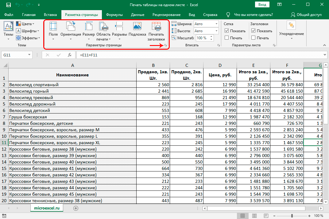 Printing an Excel spreadsheet on one sheet