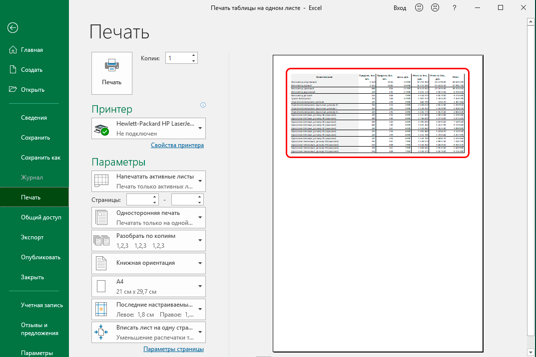 Printing an Excel spreadsheet on one sheet