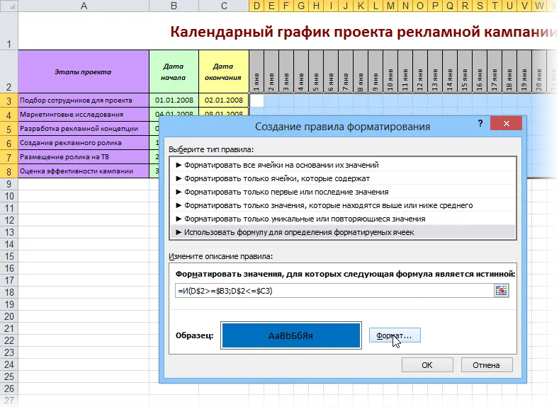 Project Gantt Chart Using Conditional Formatting