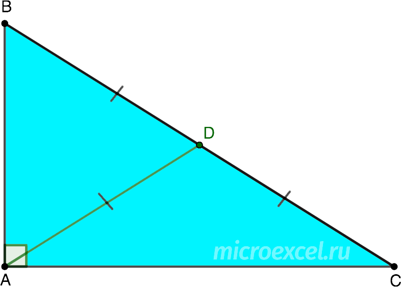 Properties of a right triangle