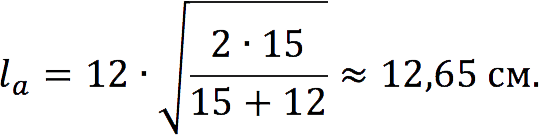 Properties Of The Bisector Of A Right Triangle Healthy Food Near Me