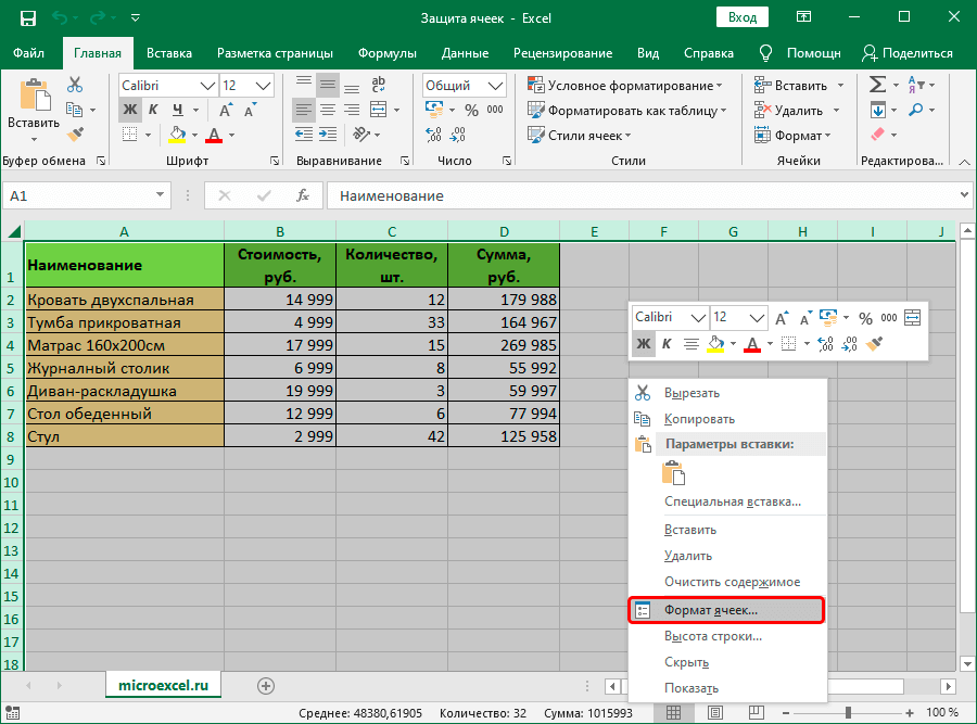 Protecting cells from changes in Excel