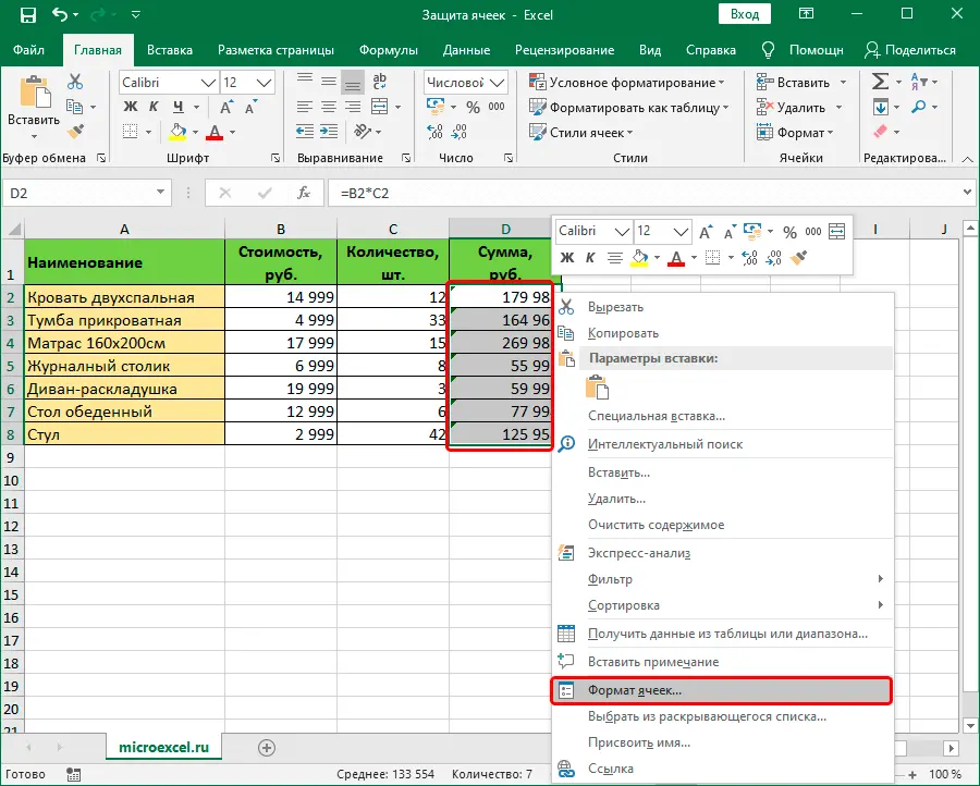 Protecting cells from changes in Excel