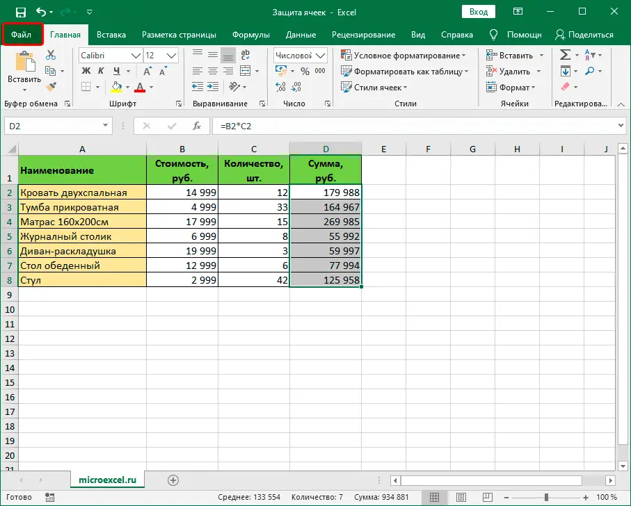 Protecting cells from changes in Excel