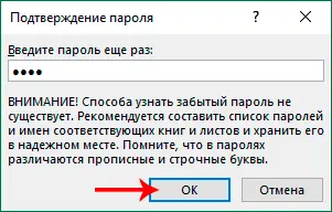 Protecting cells from changes in Excel