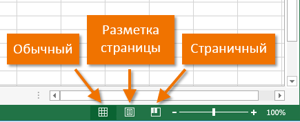 Quick Access Toolbar and Book Views