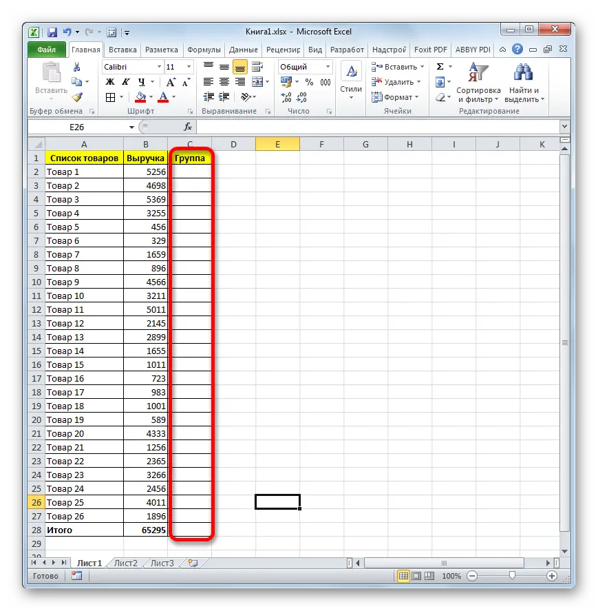 Quickly do ABC analysis in Excel