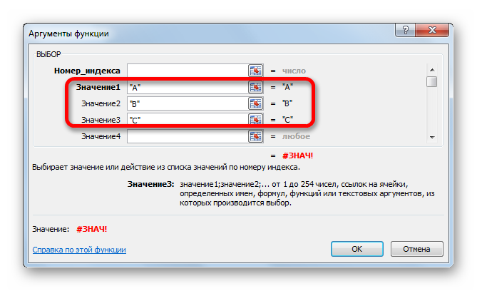 Quickly do ABC analysis in Excel