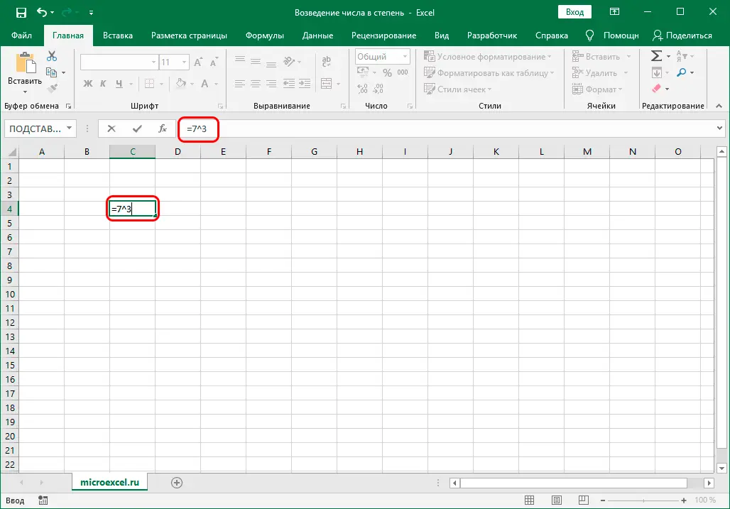 Raising a number to a power in Excel