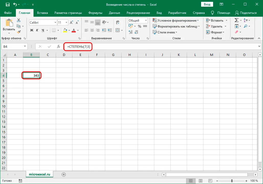 Raising a number to a power in Excel