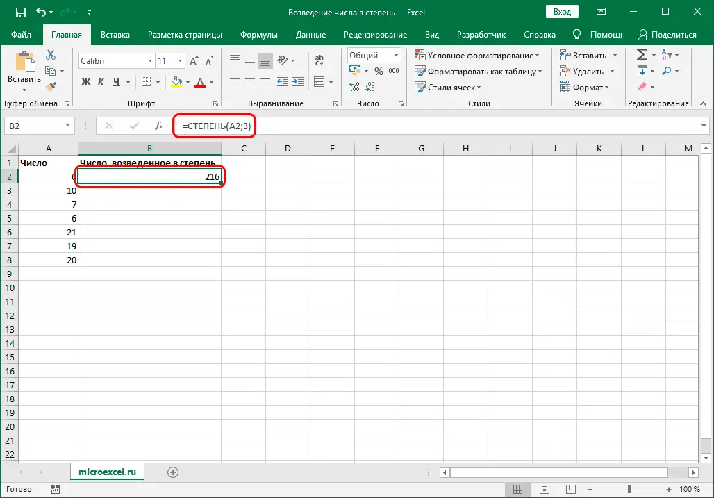 Raising a number to a power in Excel