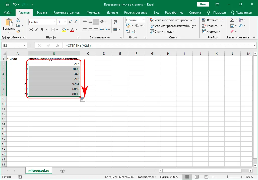 Raising a number to a power in Excel