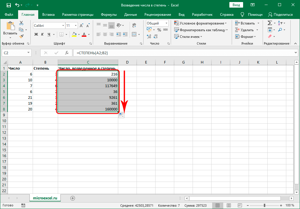 Raising a number to a power in Excel