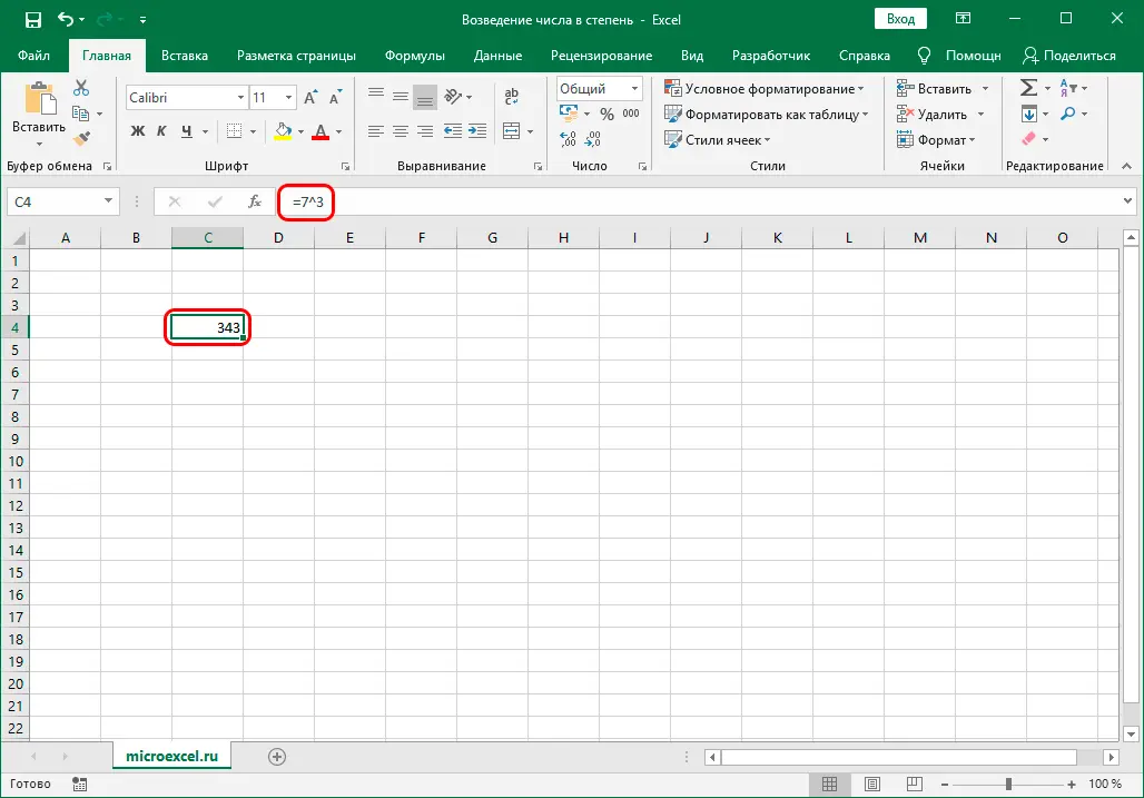 Raising a number to a power in Excel