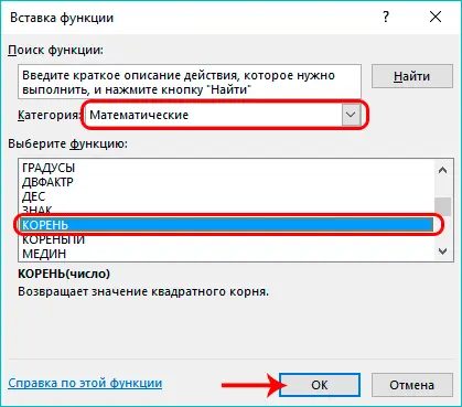 Raising a number to a power in Excel