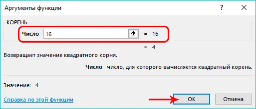 Raising a number to a power in Excel