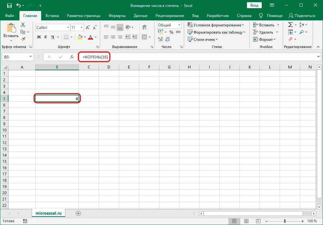 Raising a number to a power in Excel