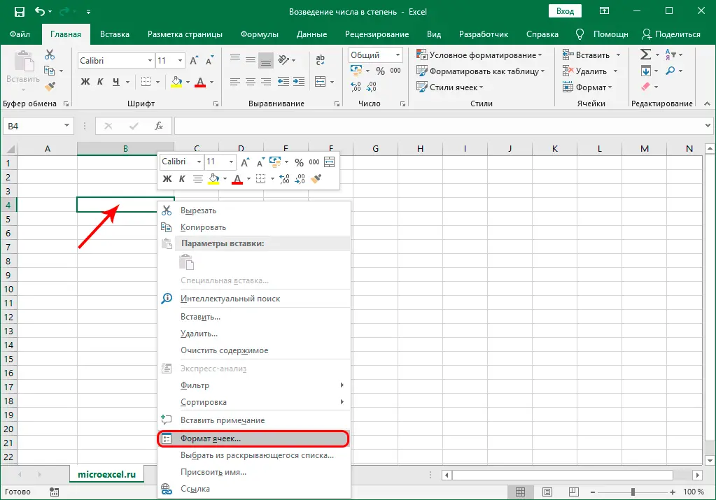 Raising a number to a power in Excel