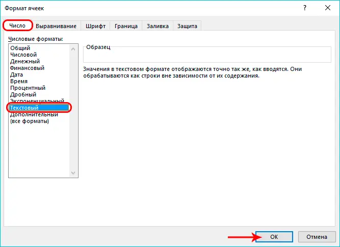 Raising a number to a power in Excel