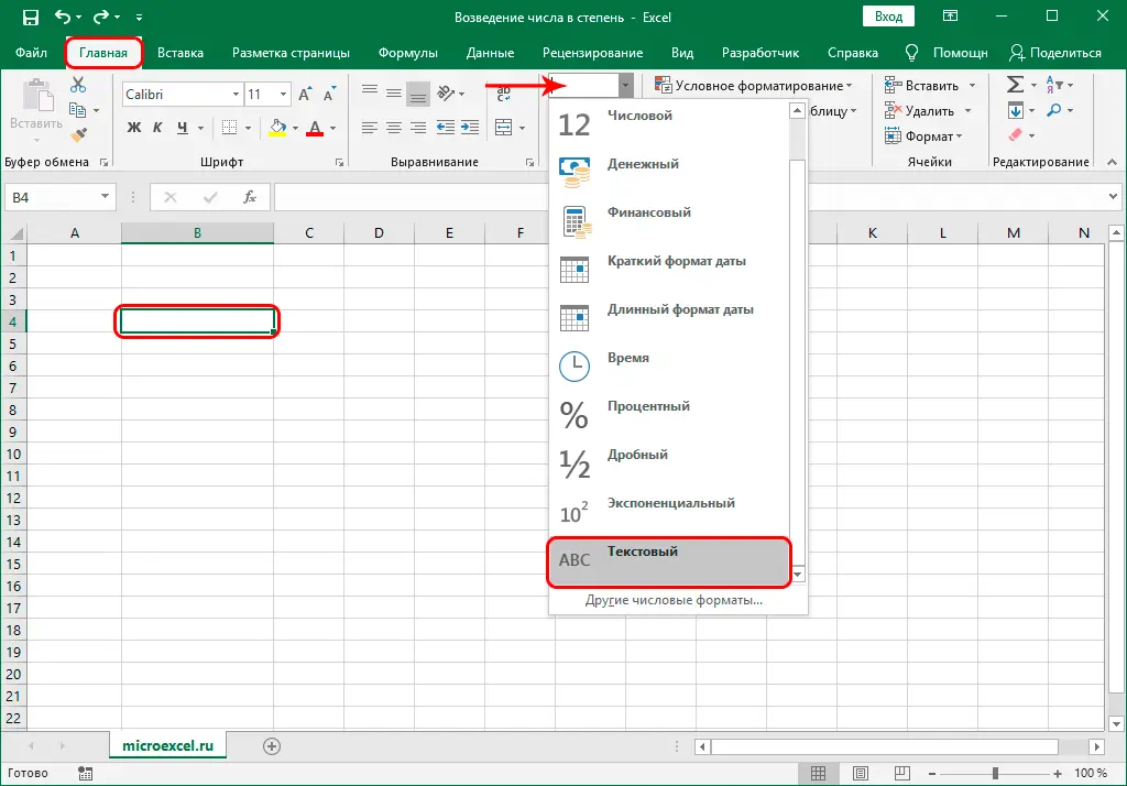 Raising a number to a power in Excel