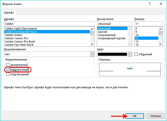 Raising a number to a power in Excel