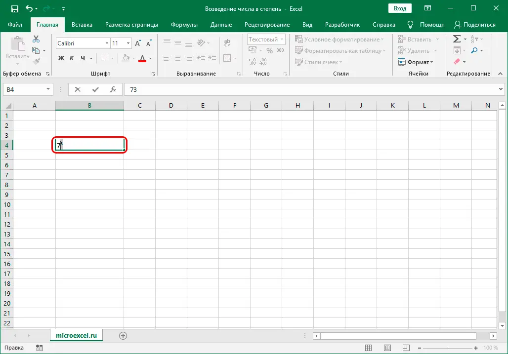 Raising a number to a power in Excel