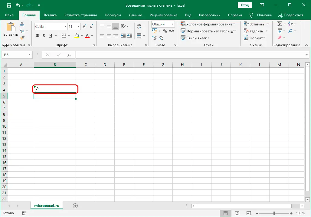 Raising a number to a power in Excel