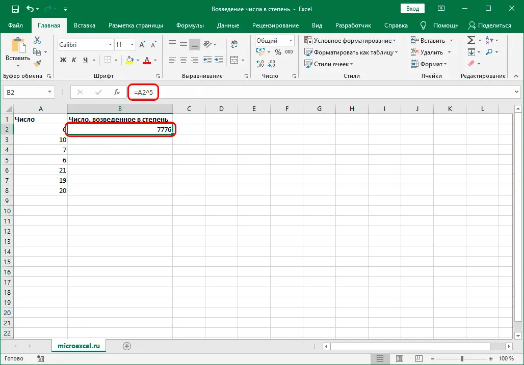 Raising a number to a power in Excel