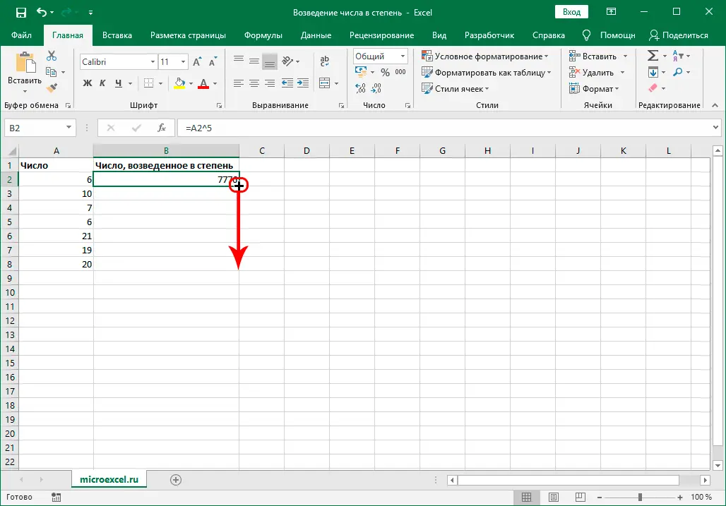 Raising a number to a power in Excel