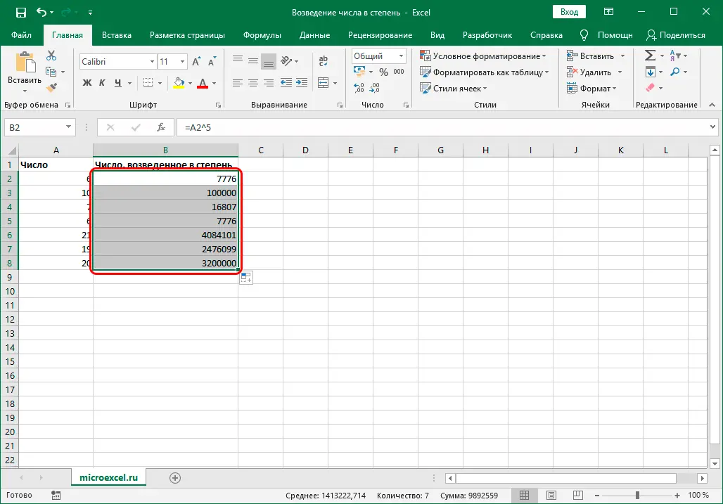 Raising a number to a power in Excel