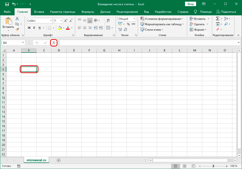 Raising a number to a power in Excel