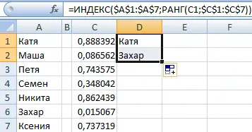 Random number generator in Excel in a range