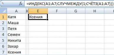 Random number generator in Excel in a range