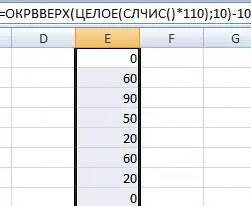 Random number generator in Excel in a range