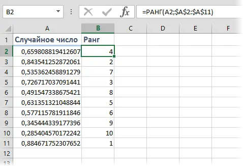 Random numbers without repeats