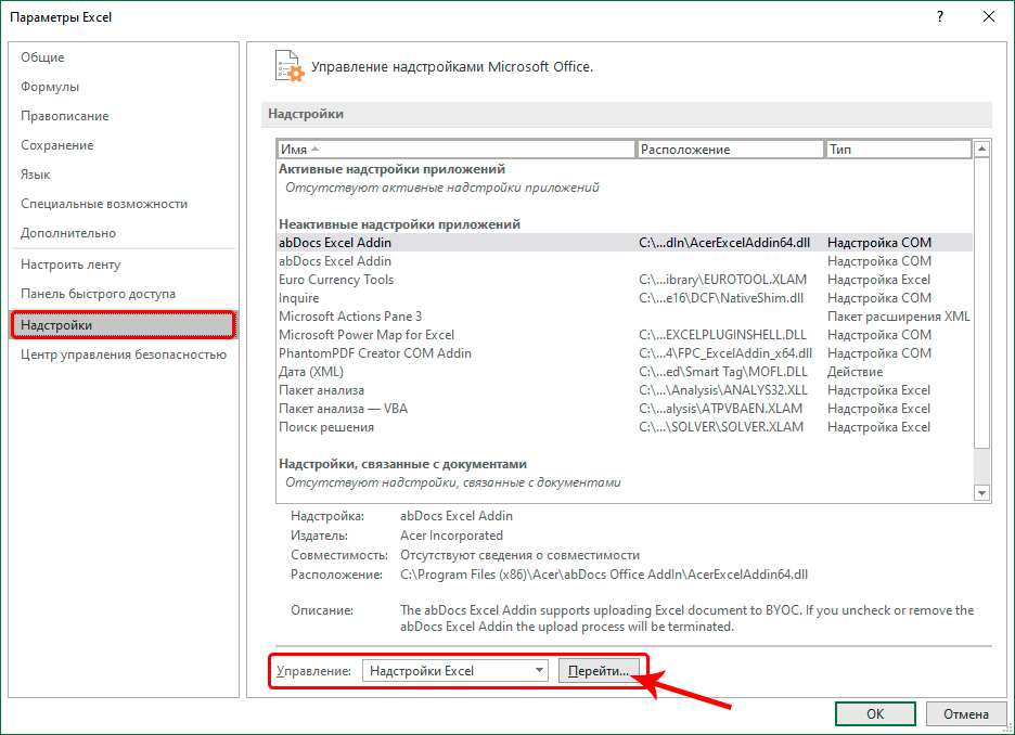 Regression data analysis in Excel