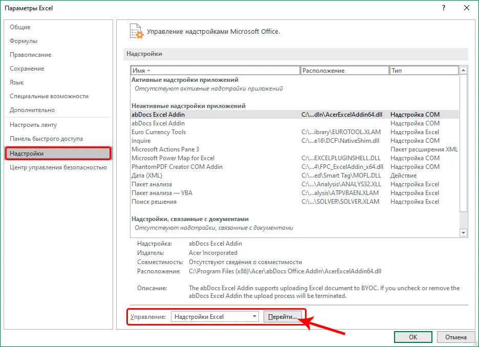 Regression data analysis in Excel