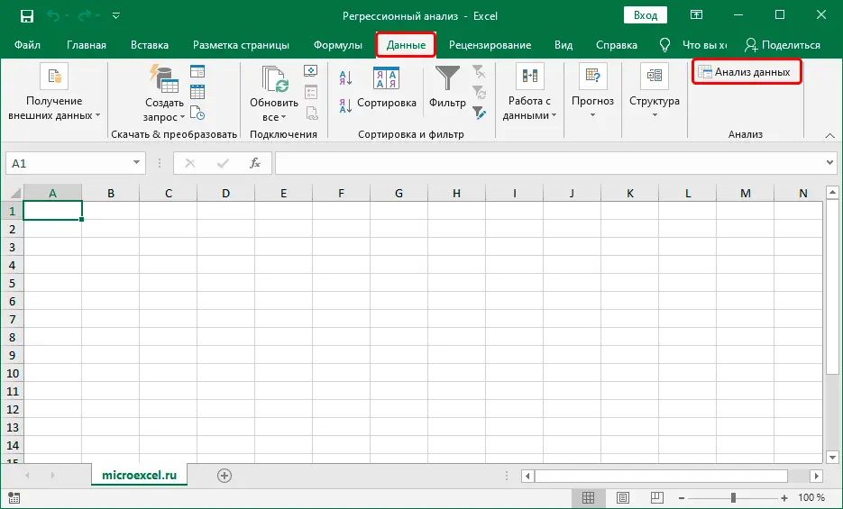 Regression data analysis in Excel