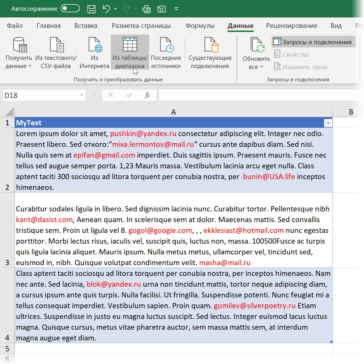 Regular Expressions (RegExp) in Power Query