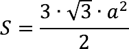 Regular Hexagon Area Calculator