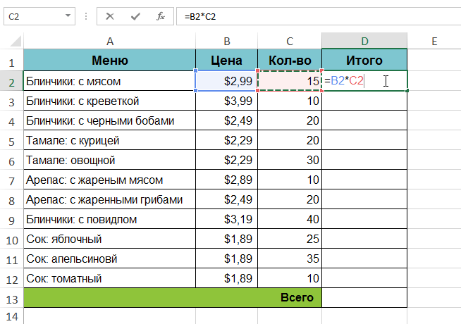 Relative links in Excel