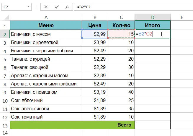 Relative links in Excel